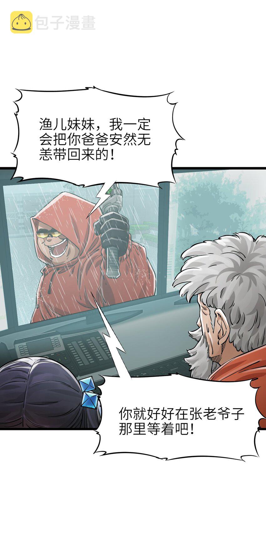26 自告奋勇44