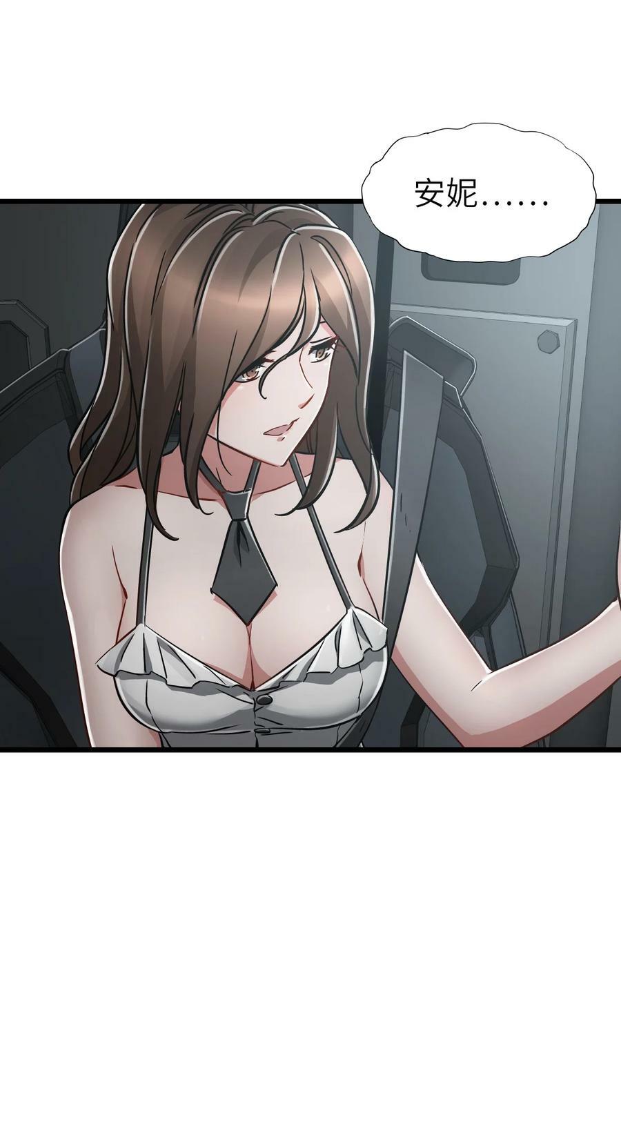 43 姐妹52