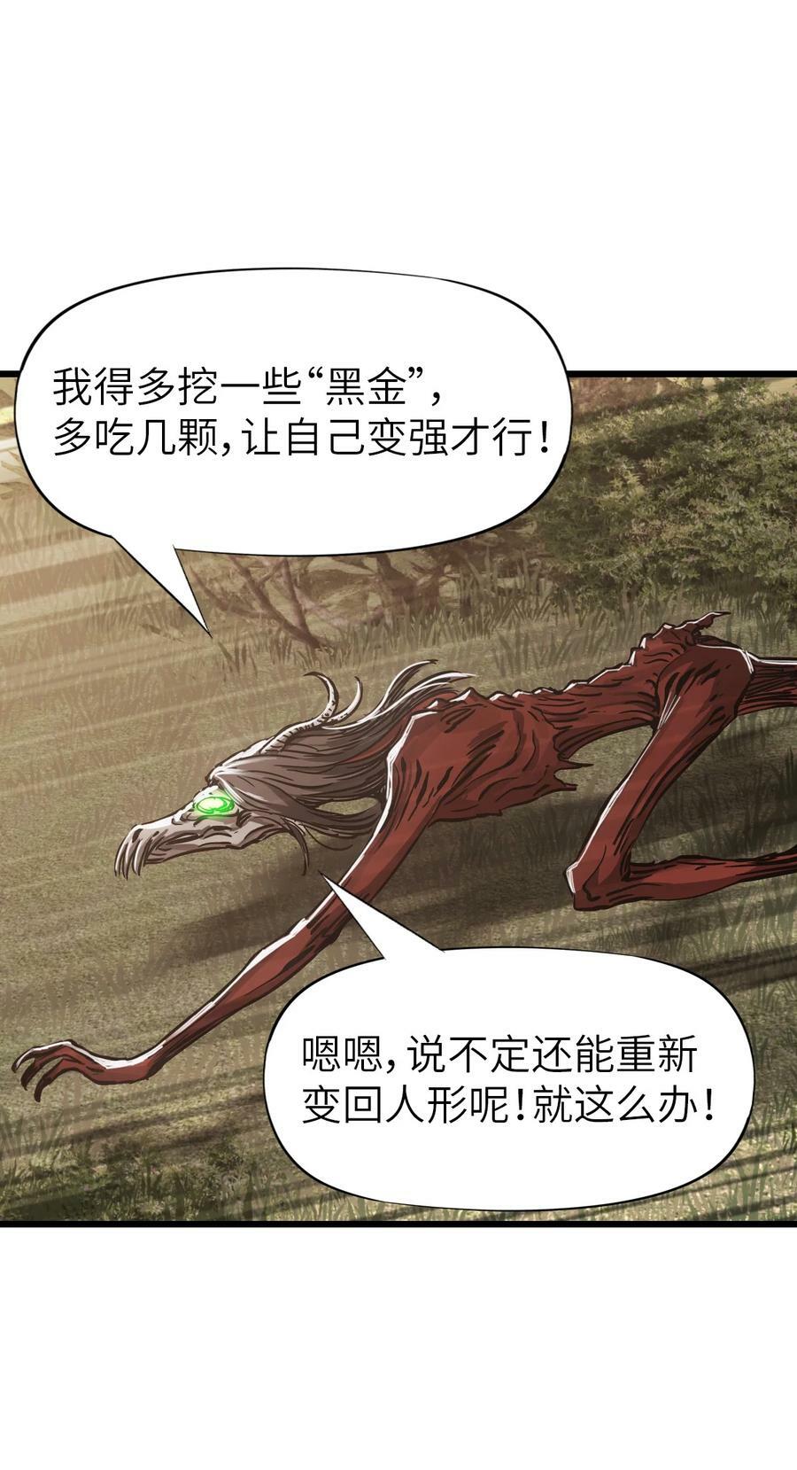 34 小憩40