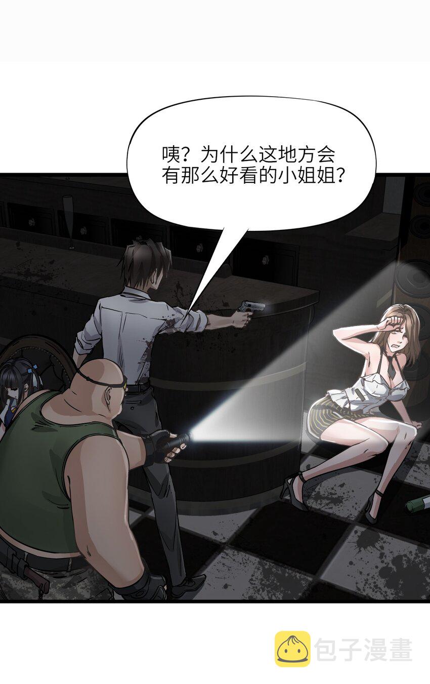 18 异变10