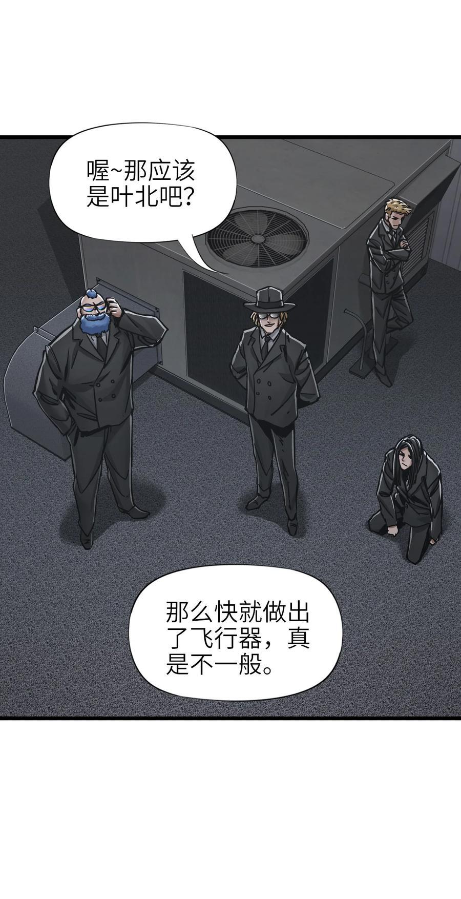 49 袭击31