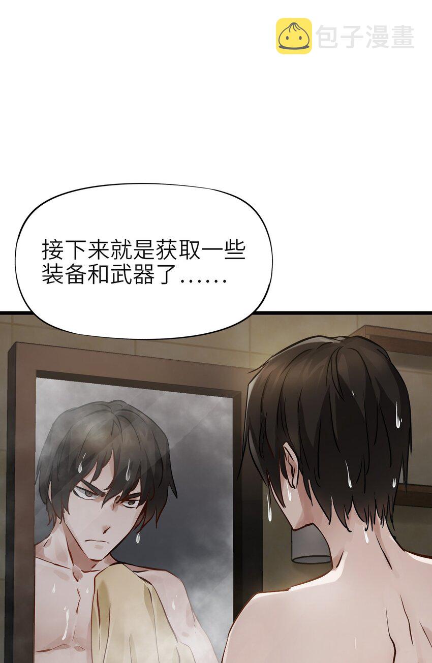 04 回忆45