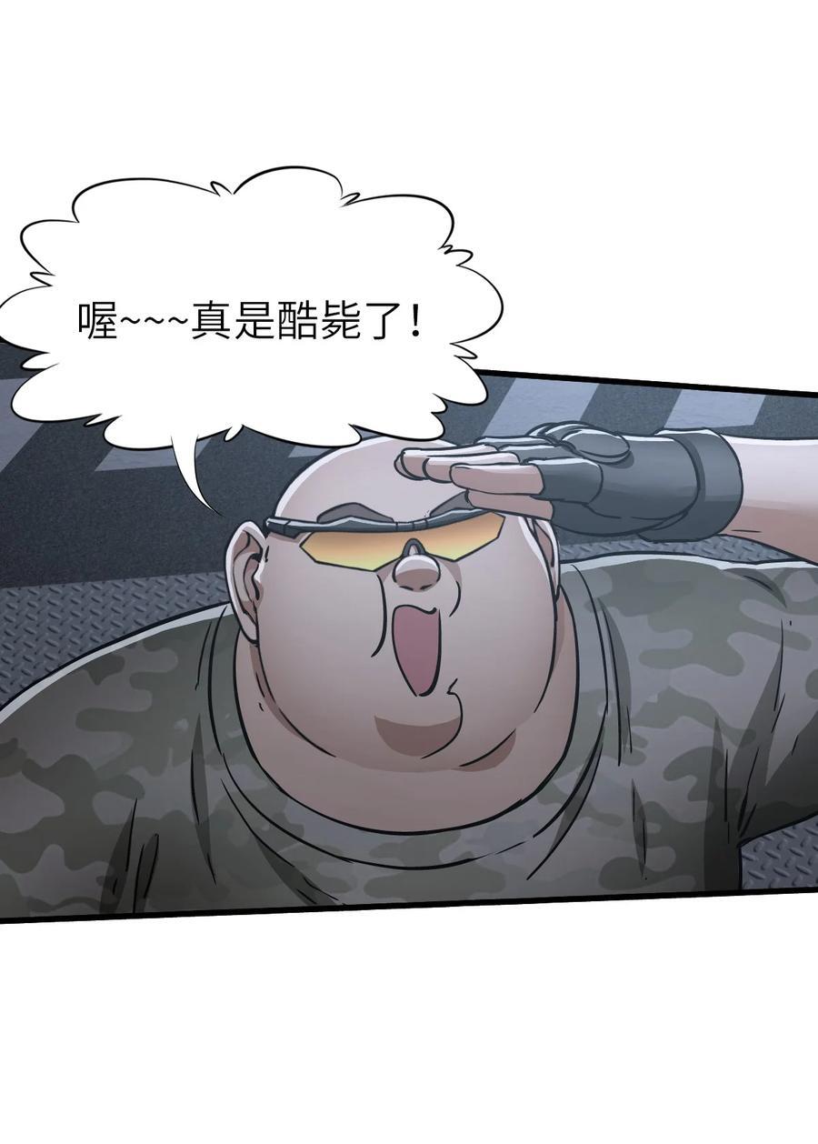 49 袭击28