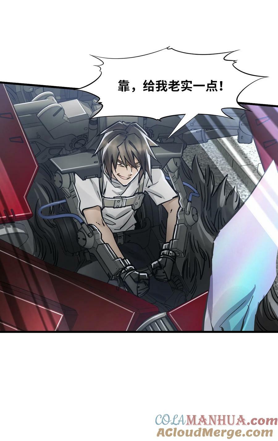 39 异能兽36