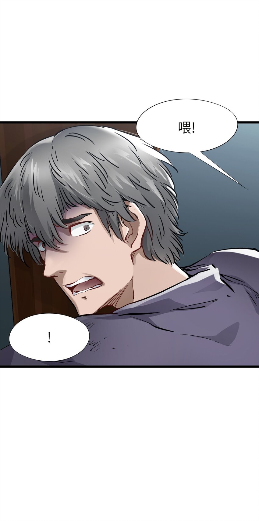 07 善后52