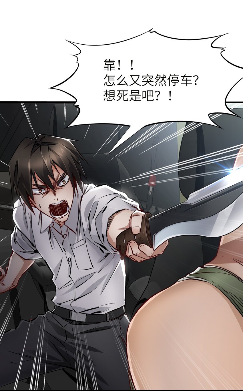 12 喋血街头69