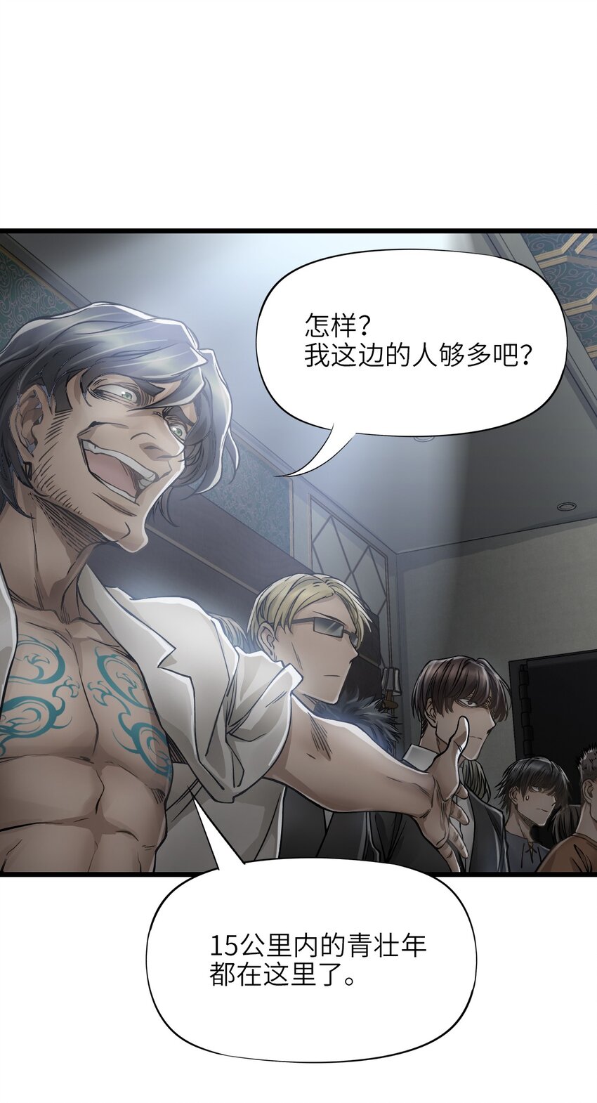 16 单刀赴会62