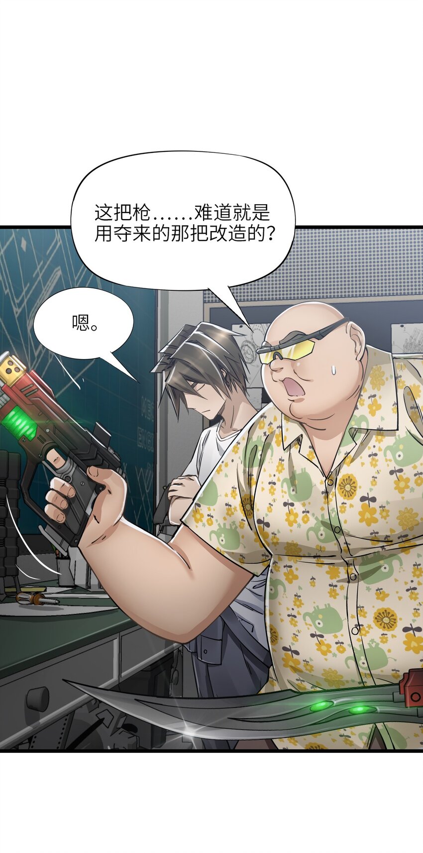 26 自告奋勇26