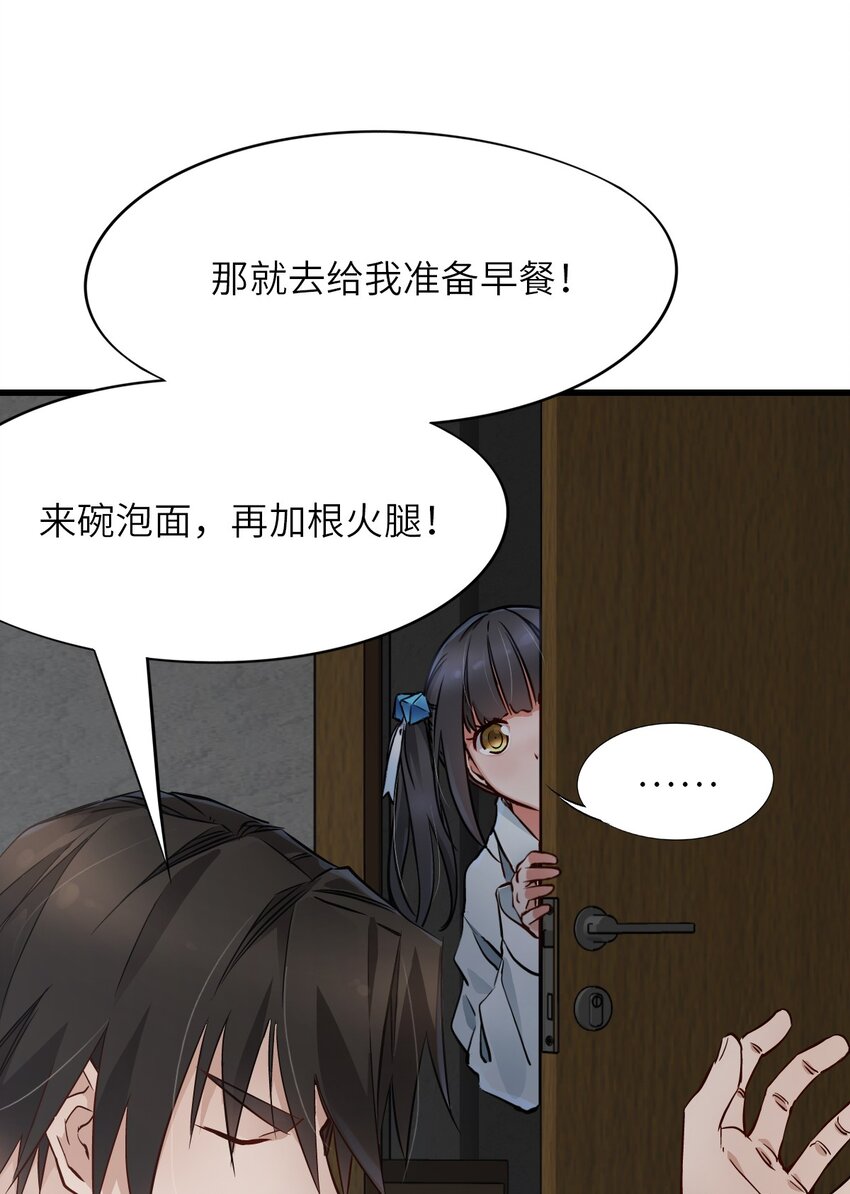 08 病83