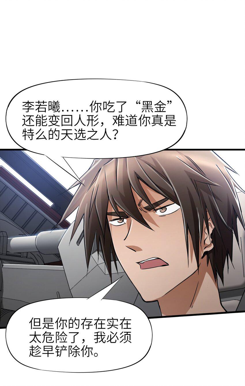 32 处决24