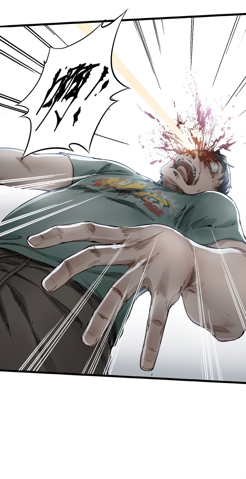 13 扫除45