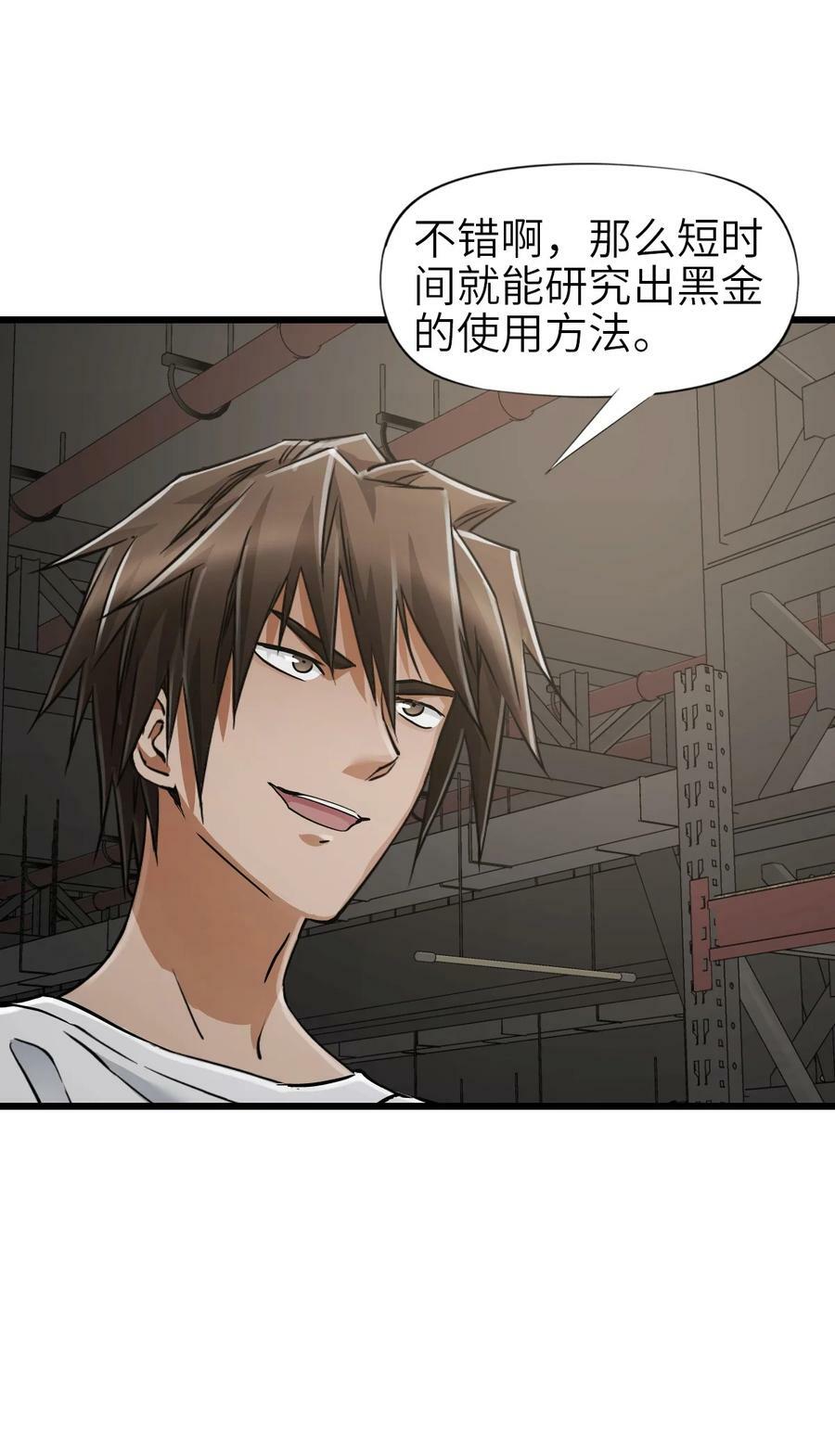 35 急速救援35