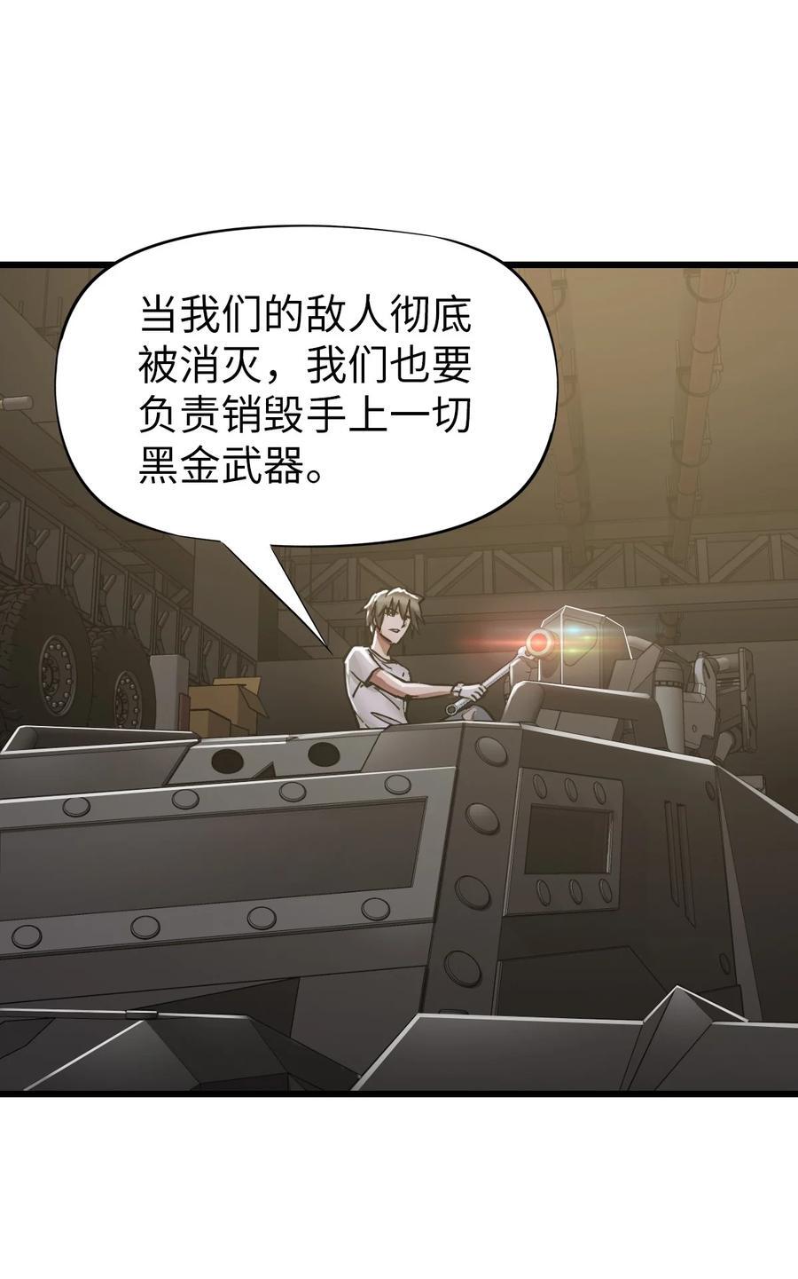 48 信念53