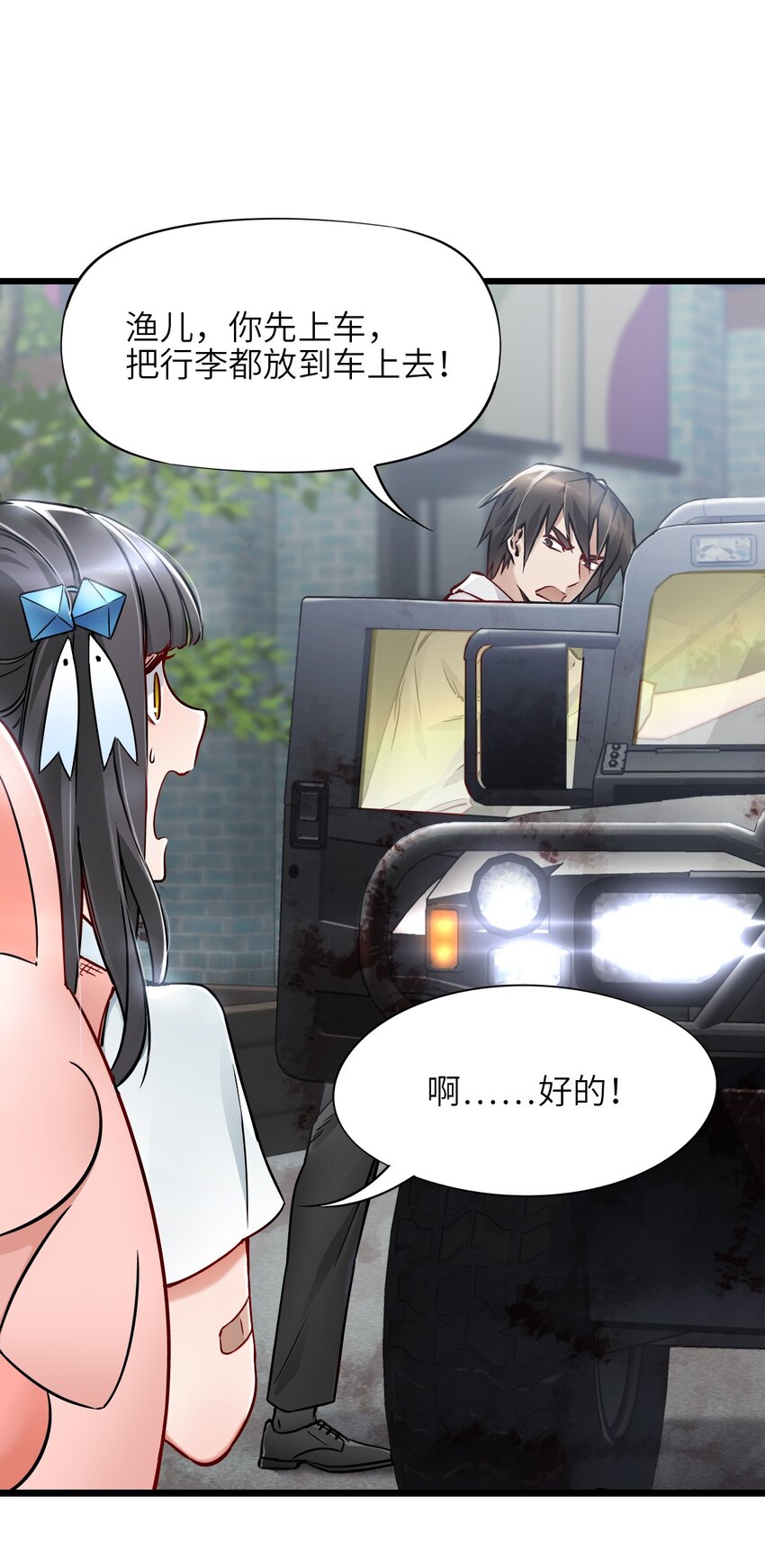 10 老司机32
