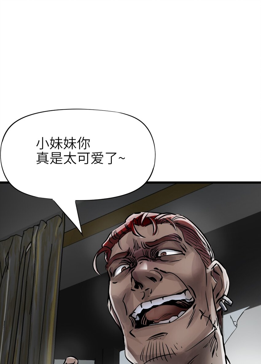 06 挑衅16