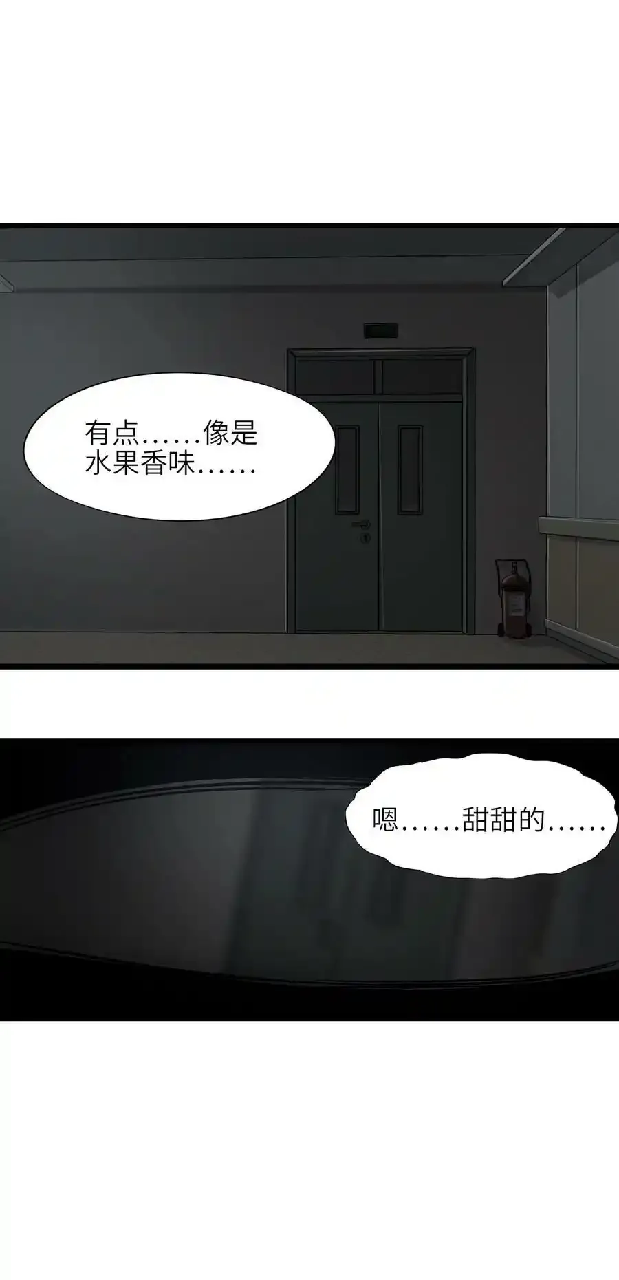 37 新天地41