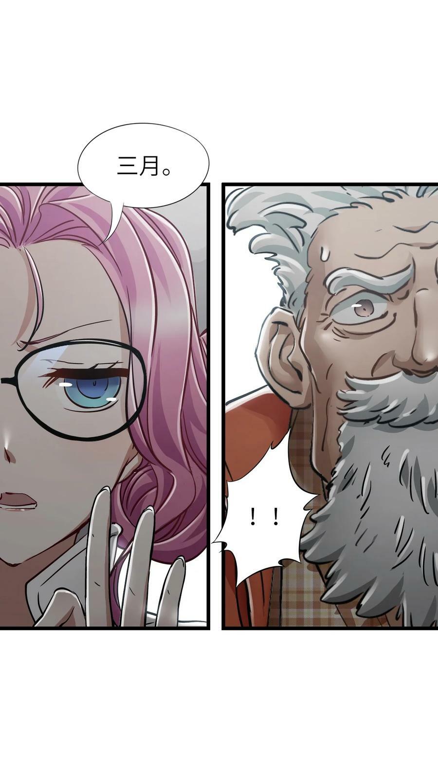 40 暗组52