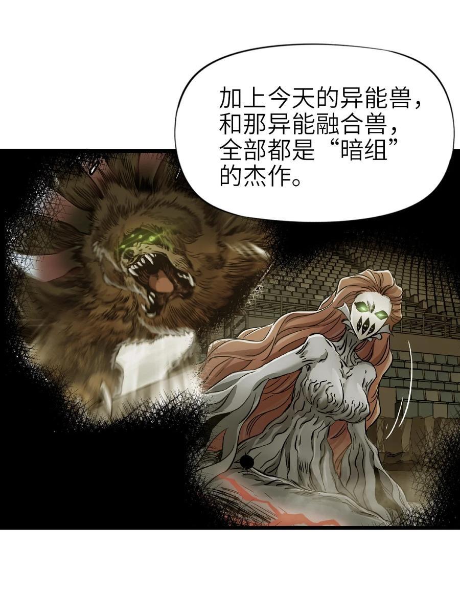 45 不眠之夜11