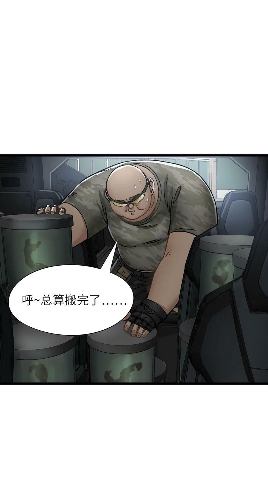 38 毒医53