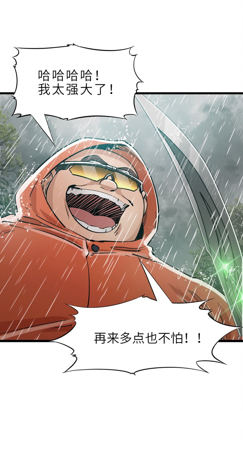 26 自告奋勇56