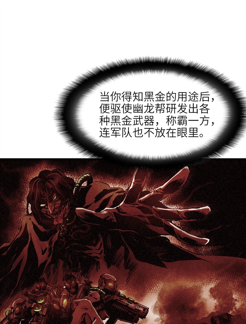 17 黑金50