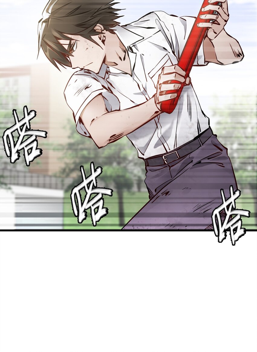 02 独行者7