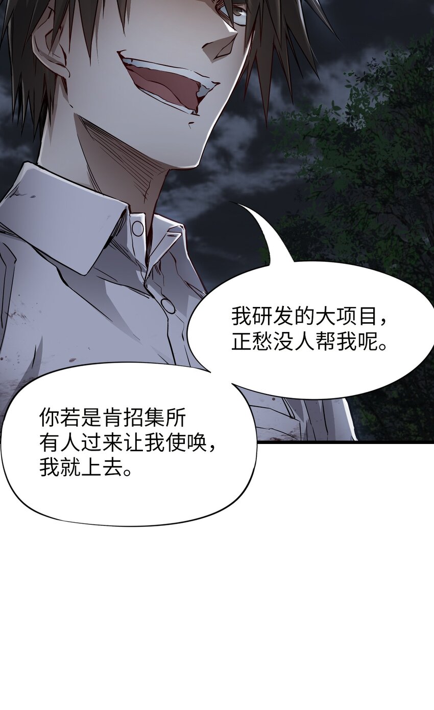 16 单刀赴会48
