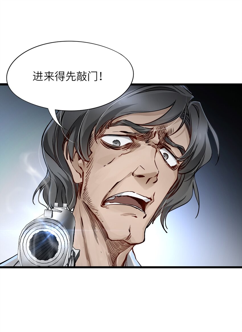 13 扫除47