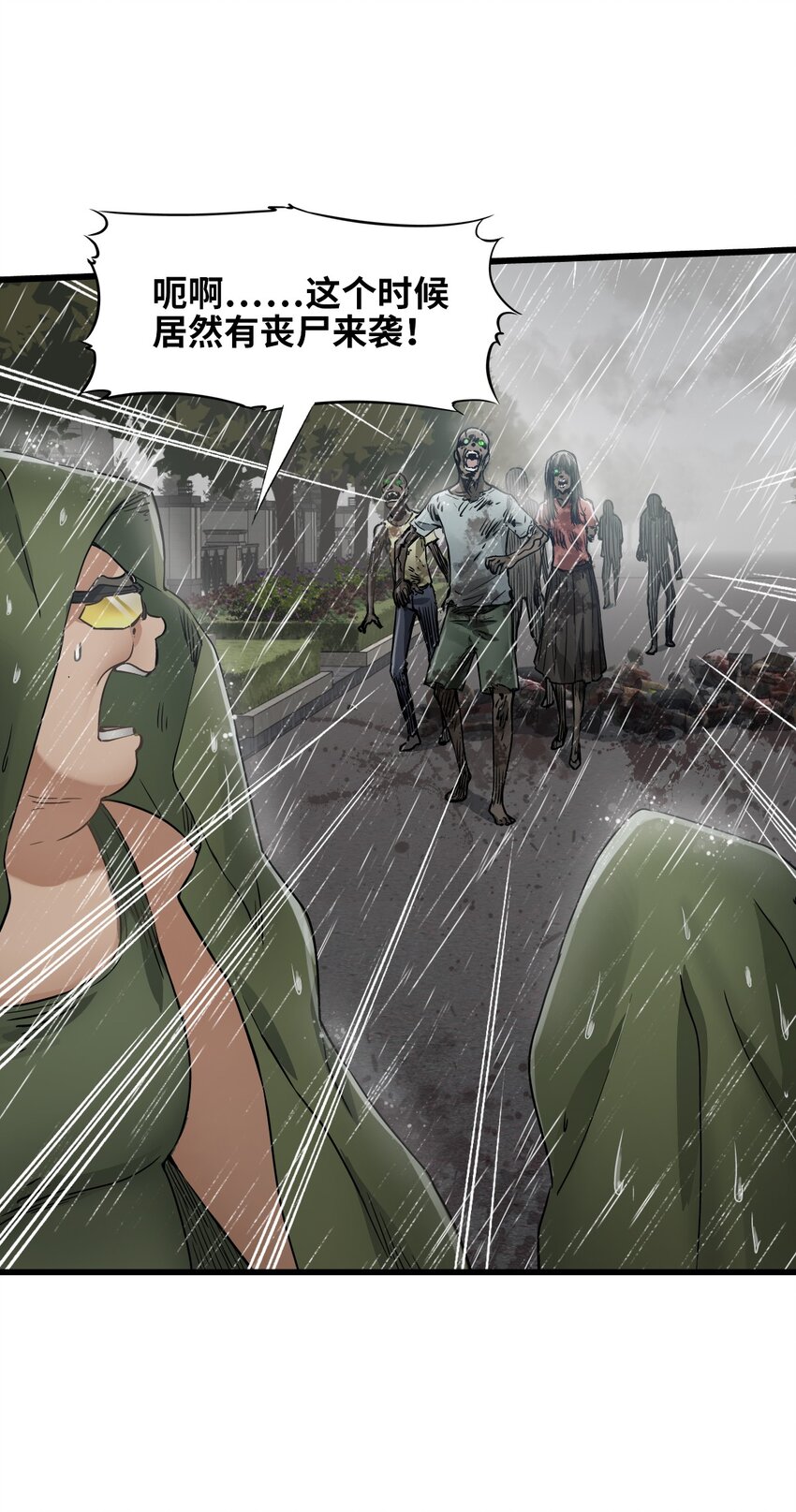 23 骤雨14