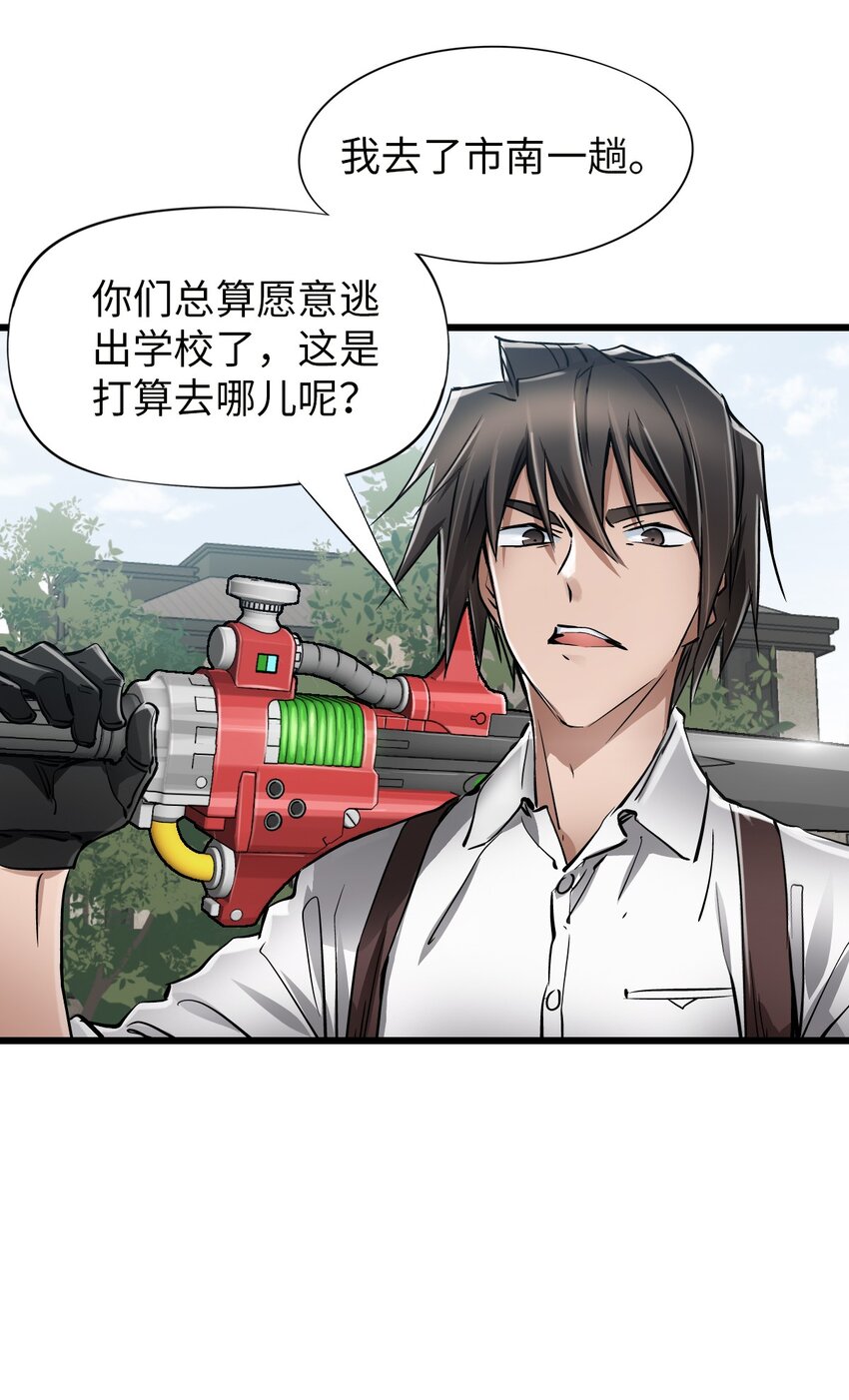 20 “同学聚会”15