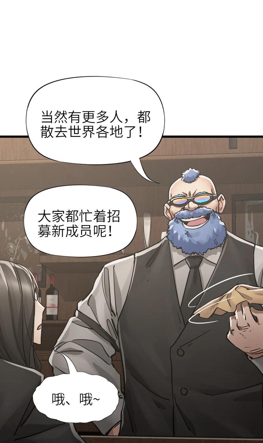 48 信念20