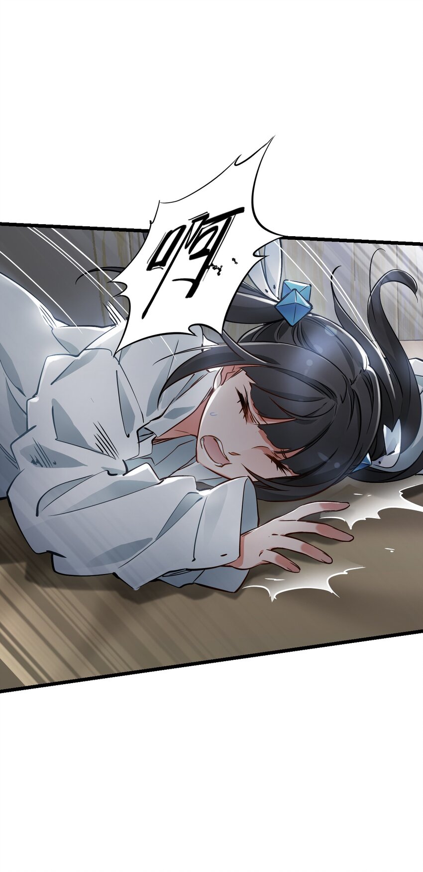 06 挑衅44