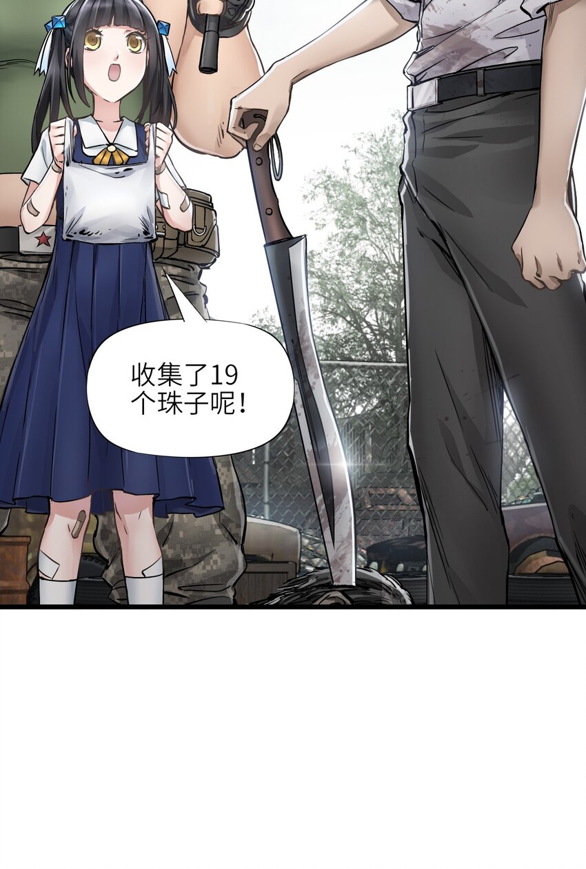 14 铸剑3