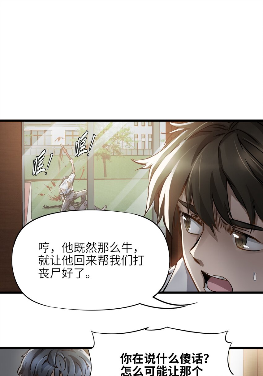 02 独行者13