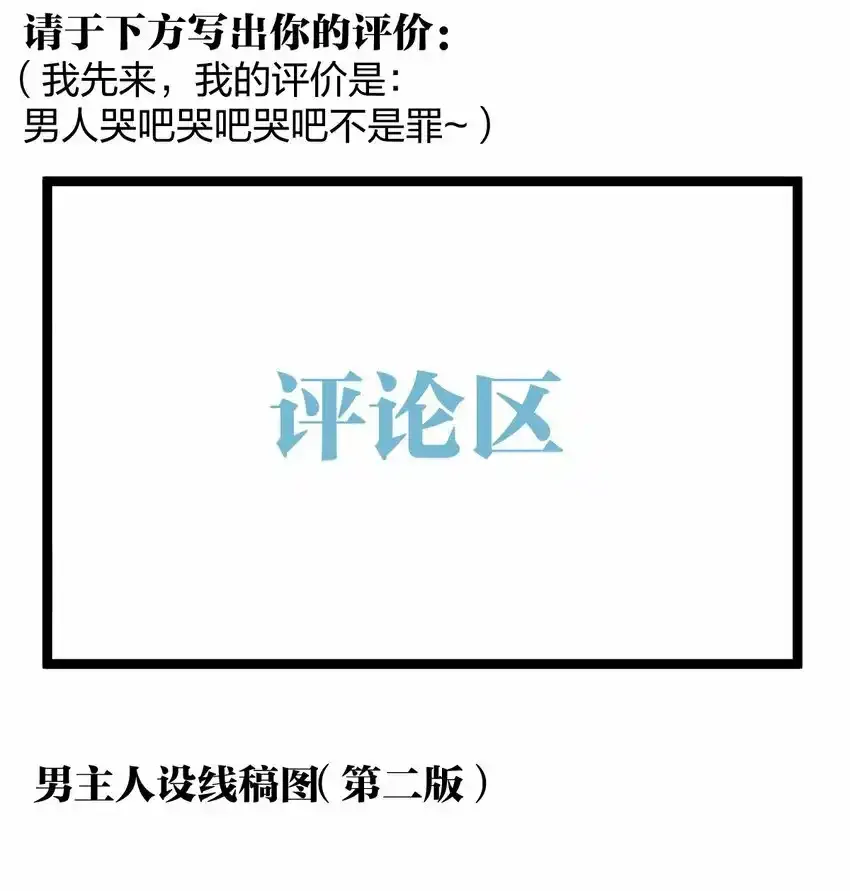 14.5 画面设定集放送！1