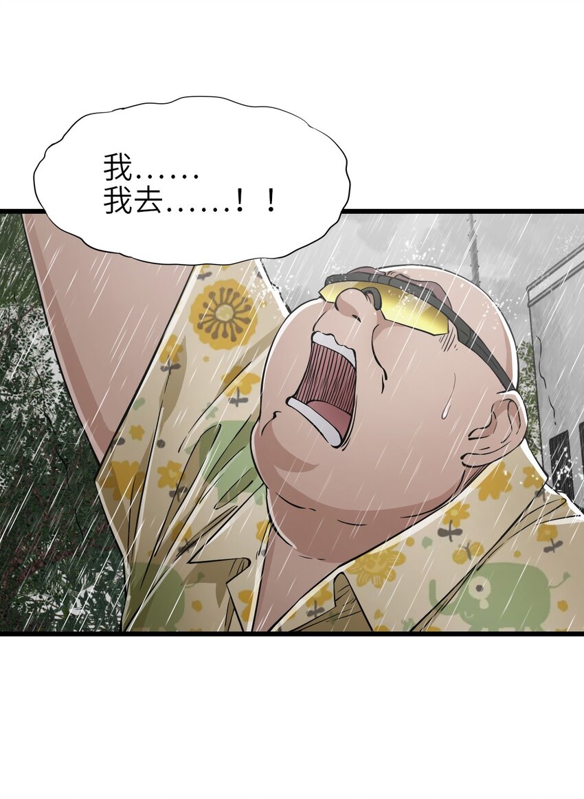26 自告奋勇35