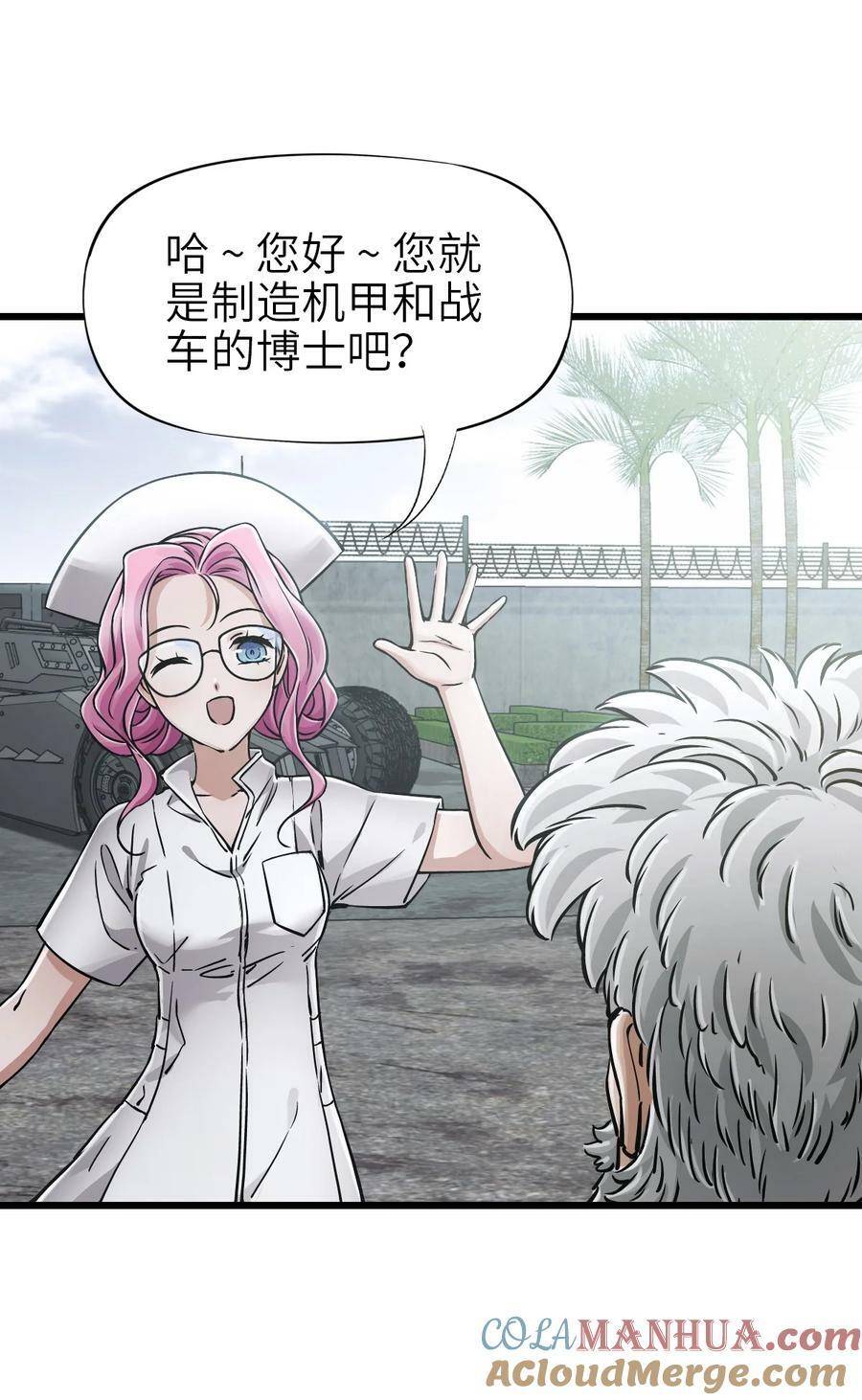 40 暗组33