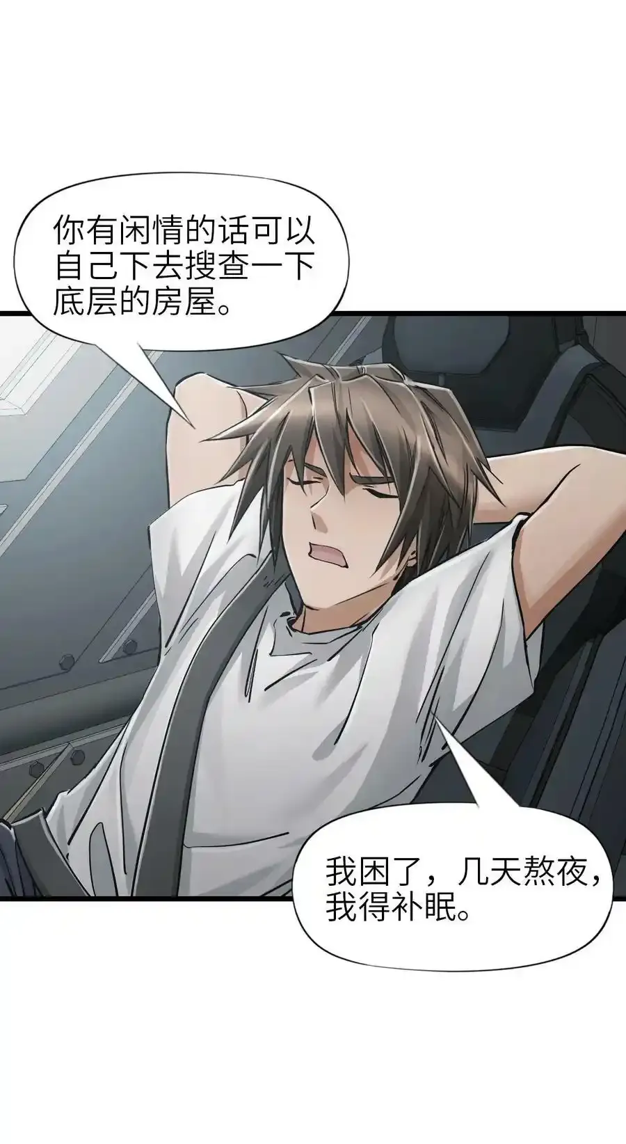 36 霹雳战车23
