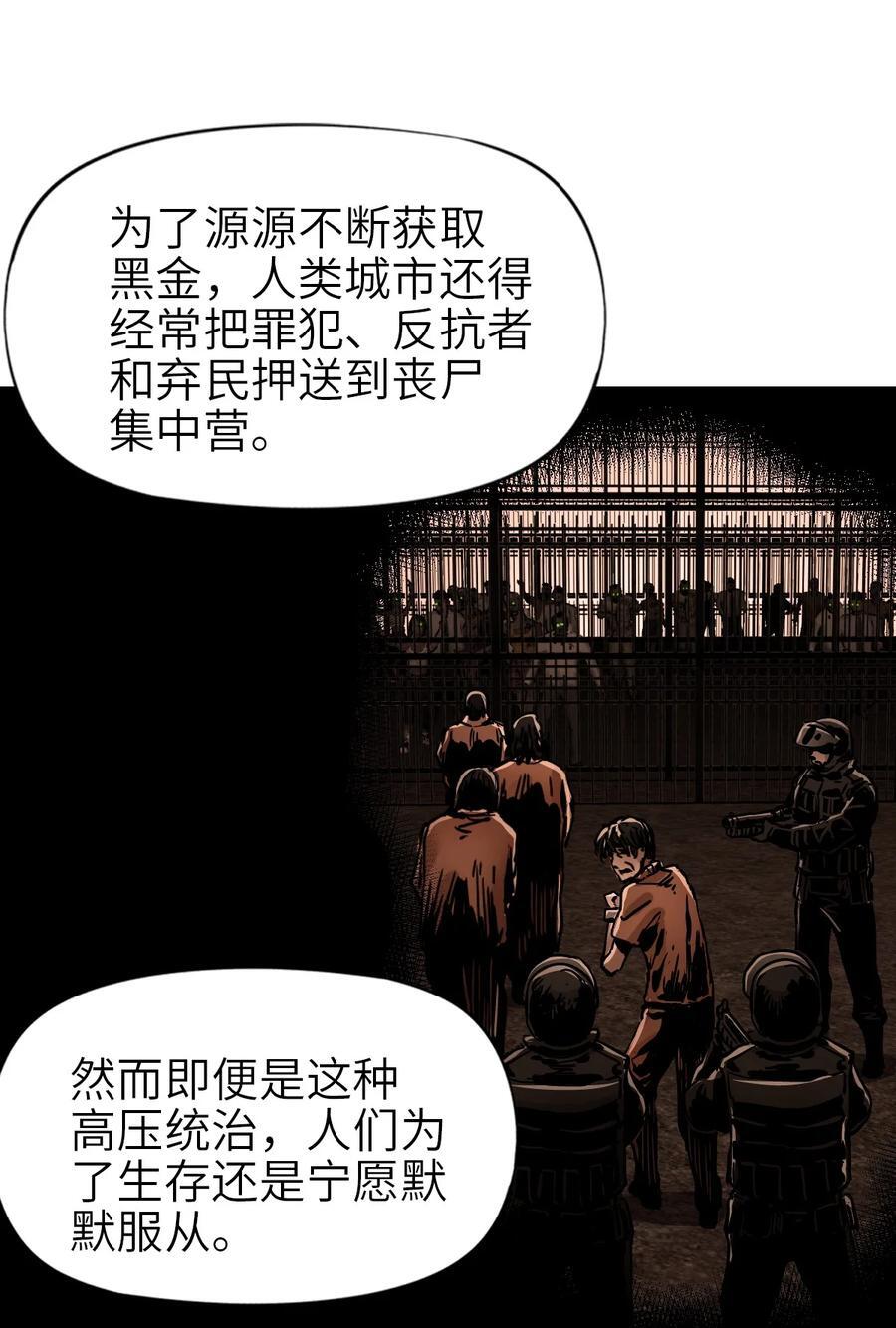 48 信念49