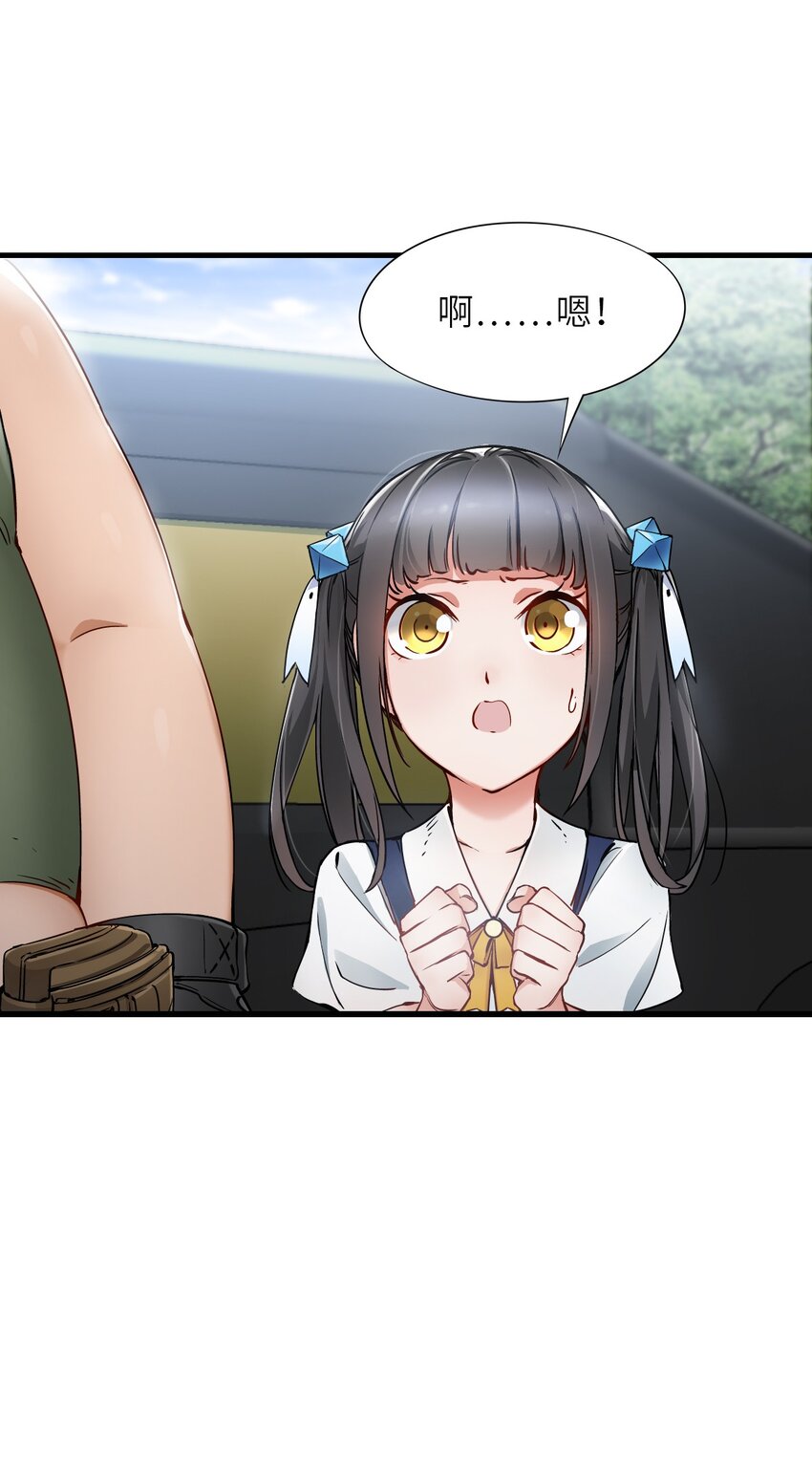 13 扫除36