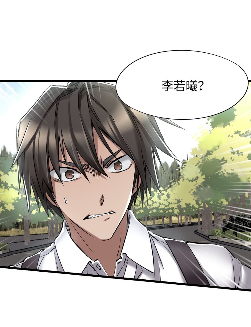 20 “同学聚会”55