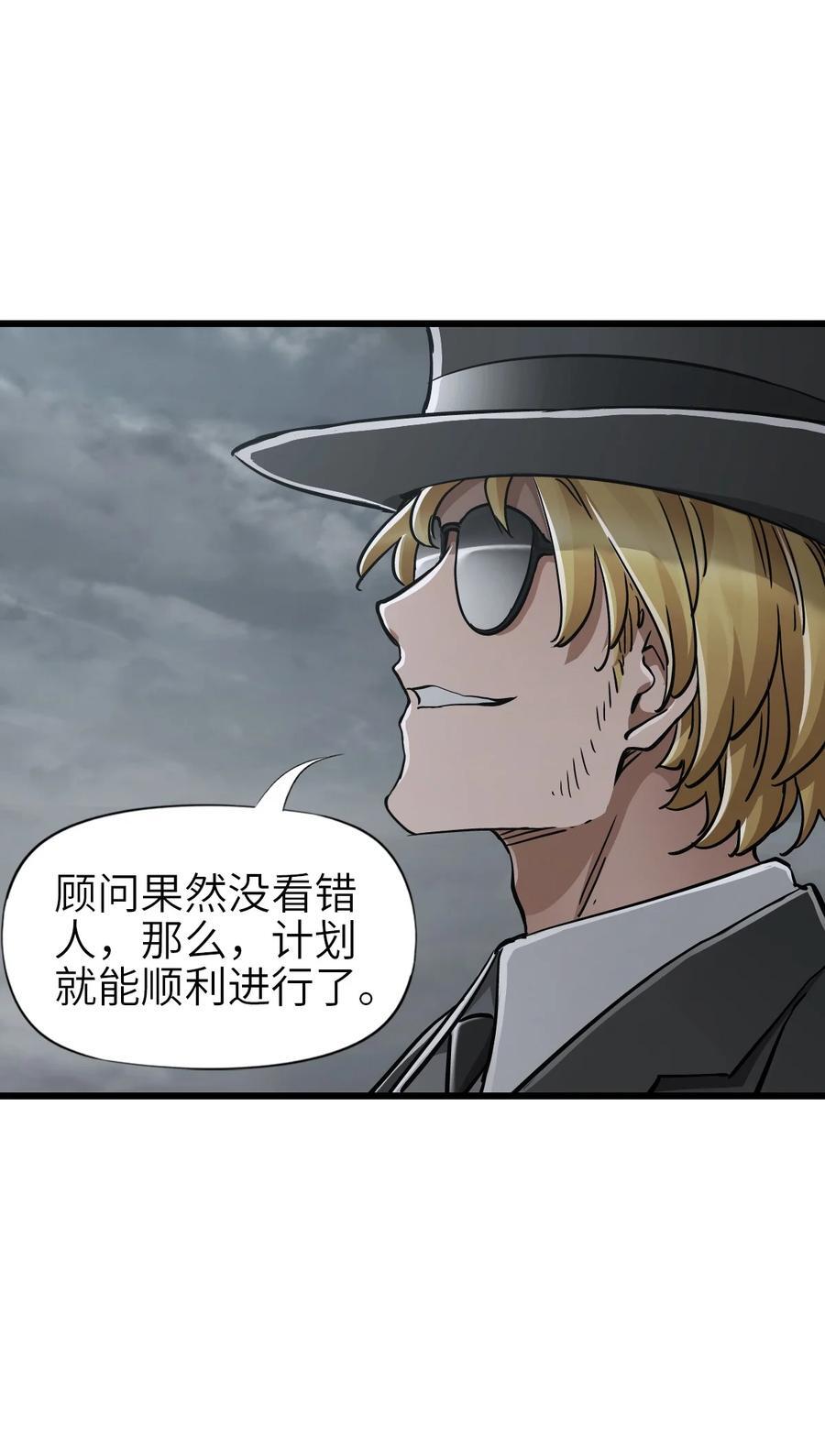 49 袭击32