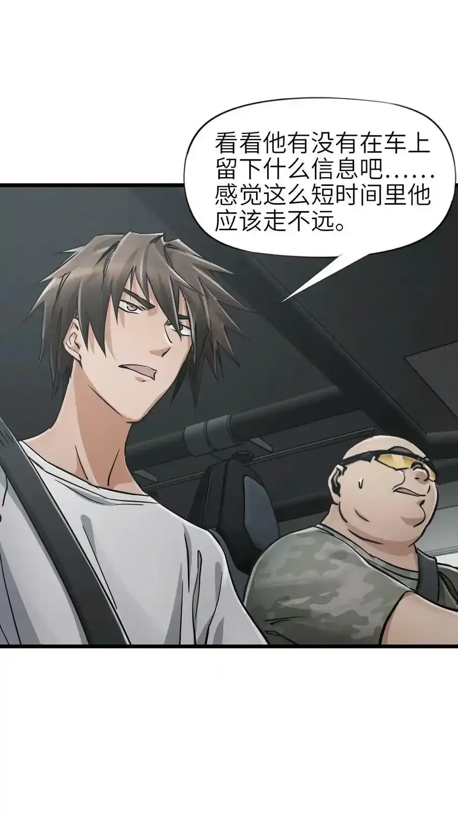 36 霹雳战车55