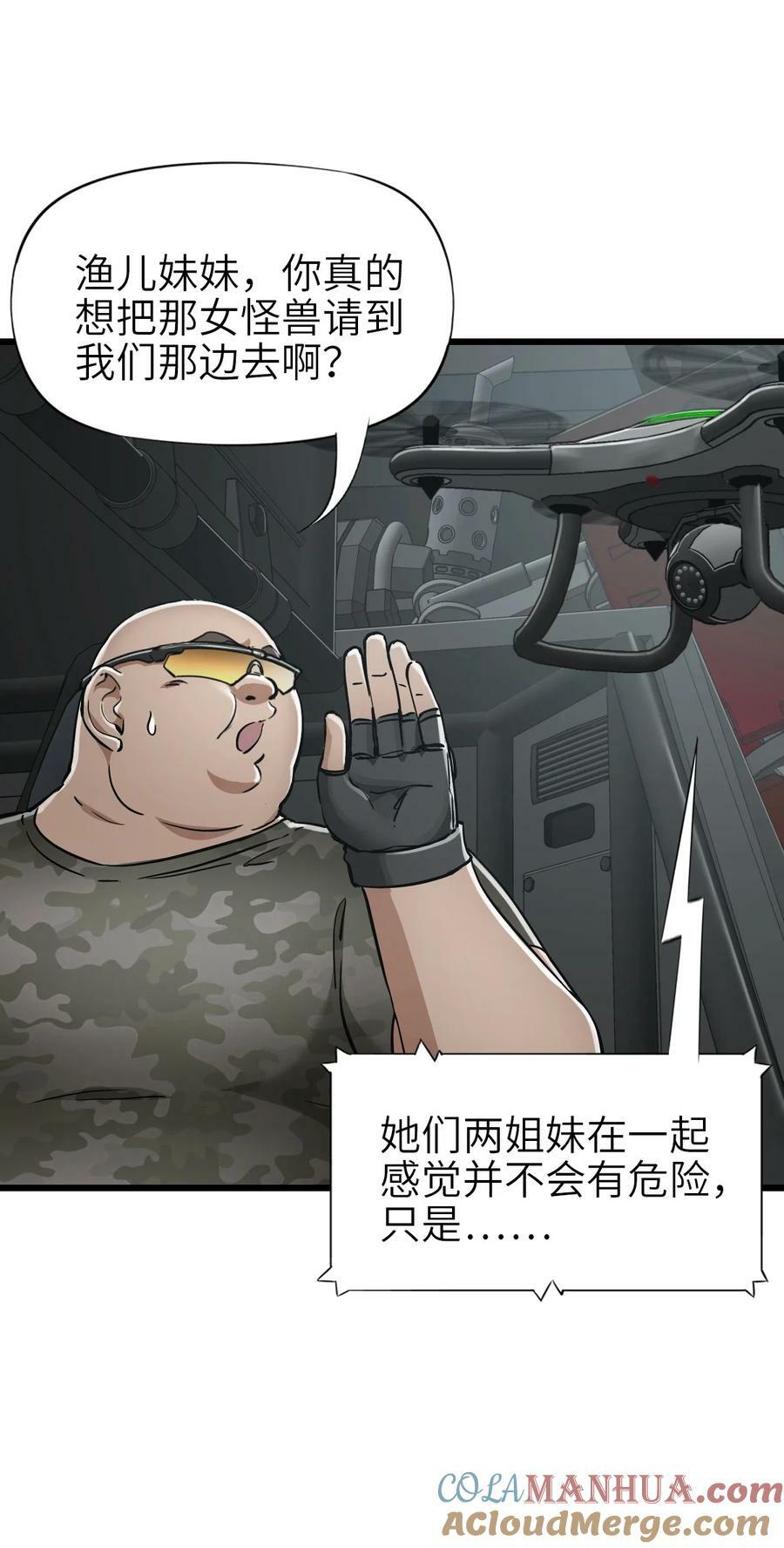 43 姐妹45