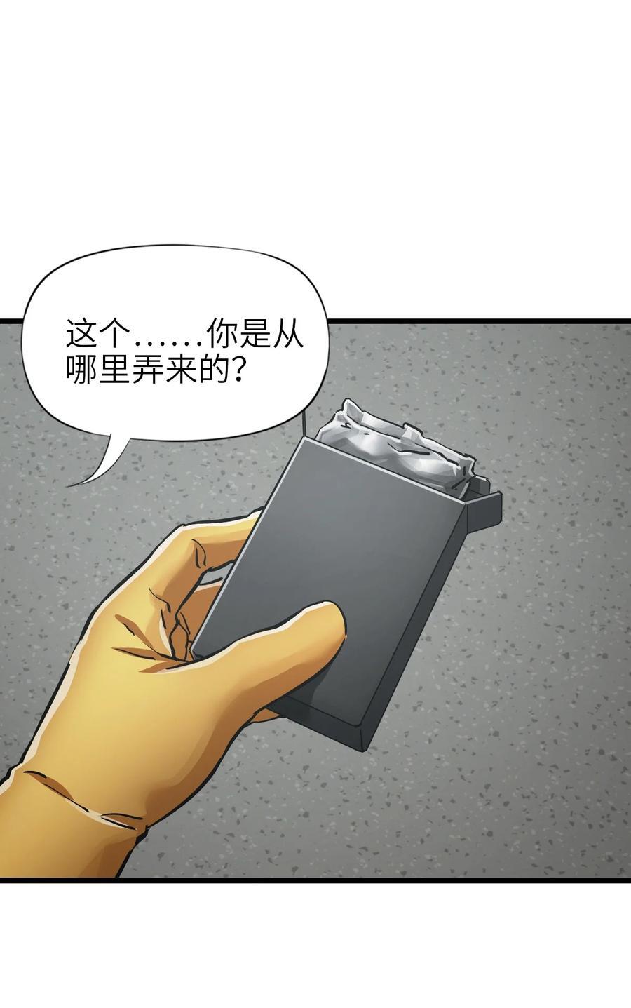 47 父亲44