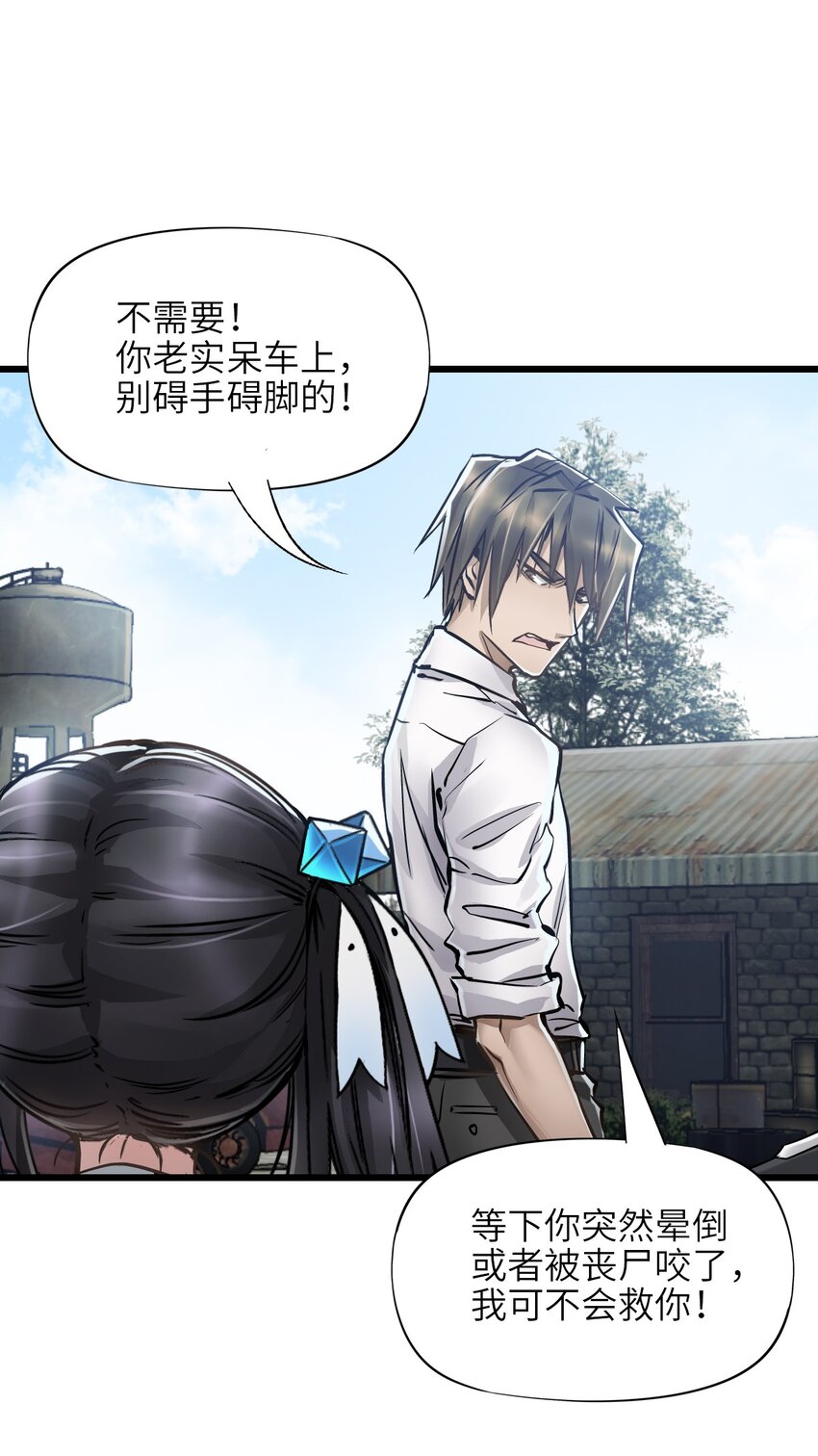 13 扫除32