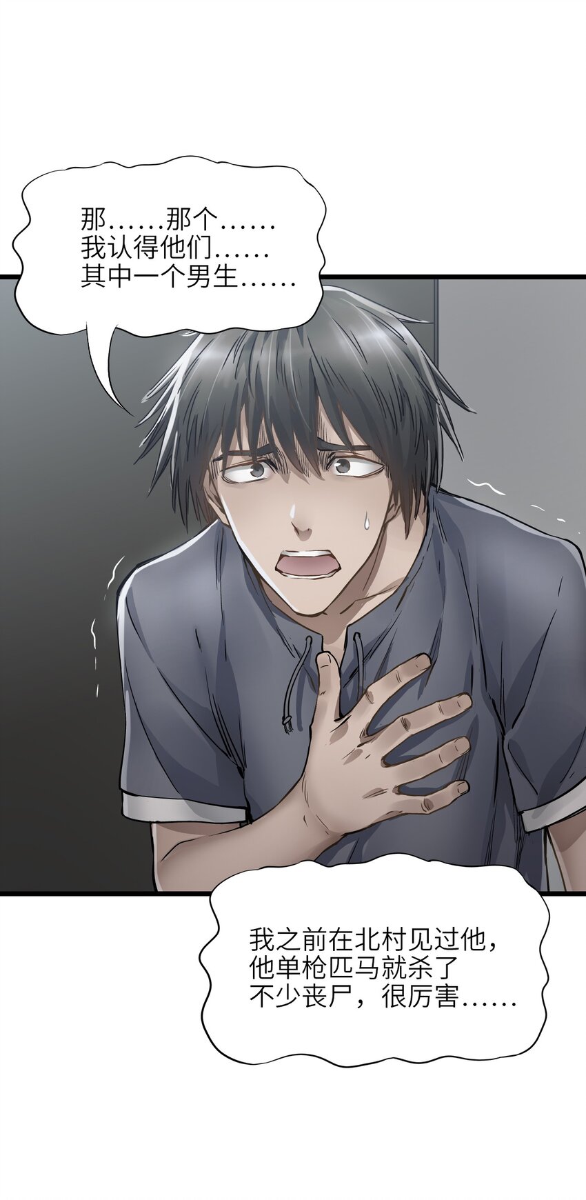 13 扫除52
