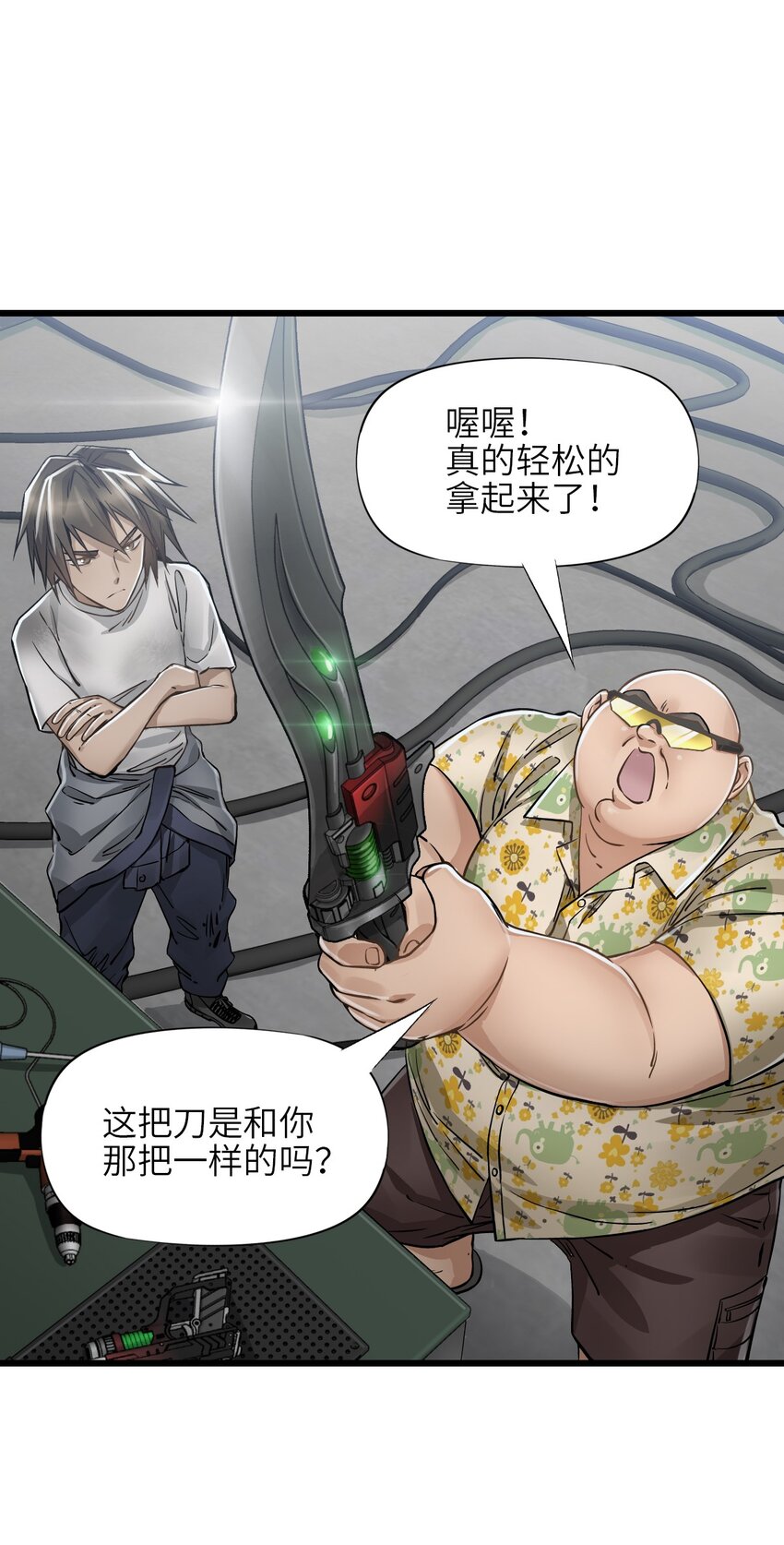 26 自告奋勇23
