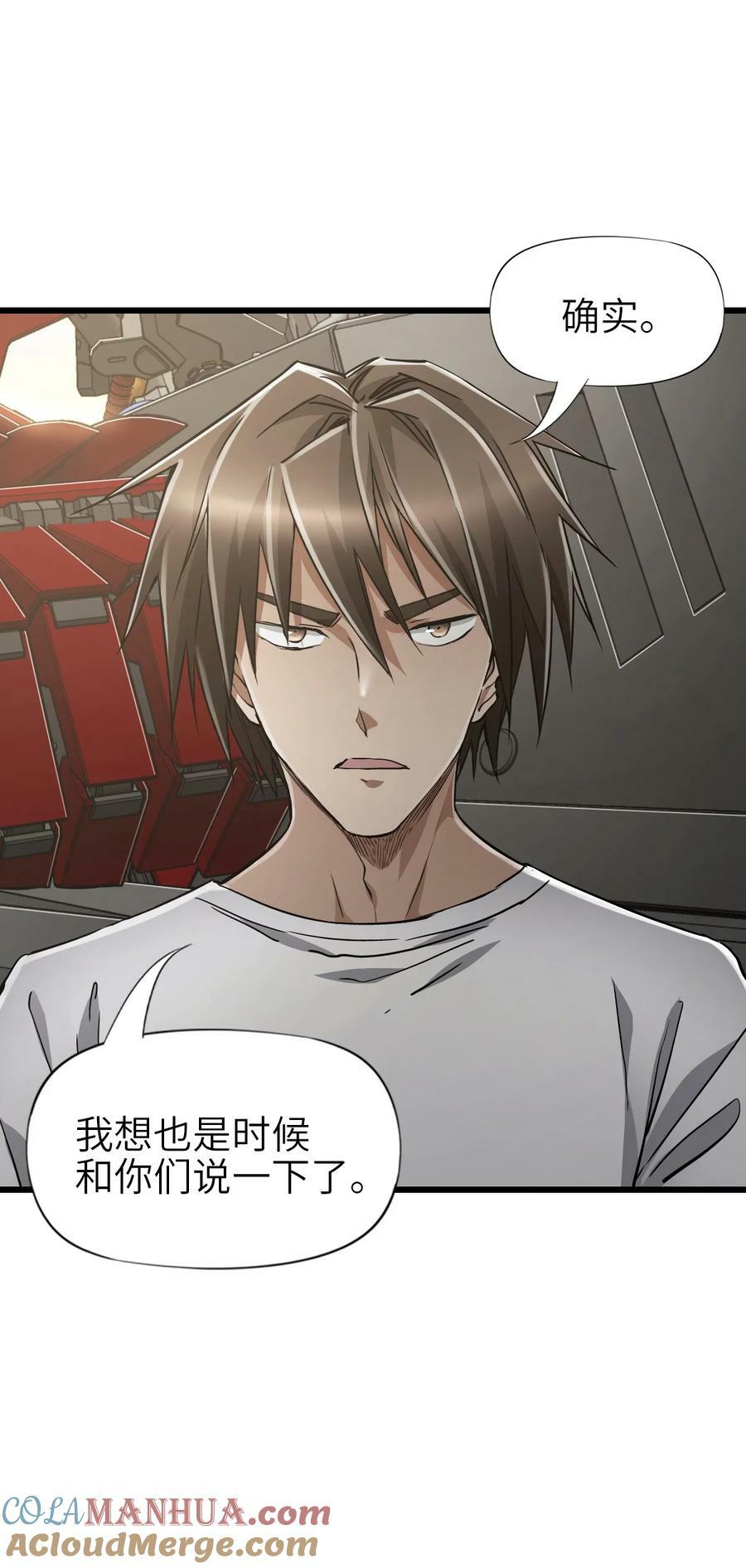 44 真相24