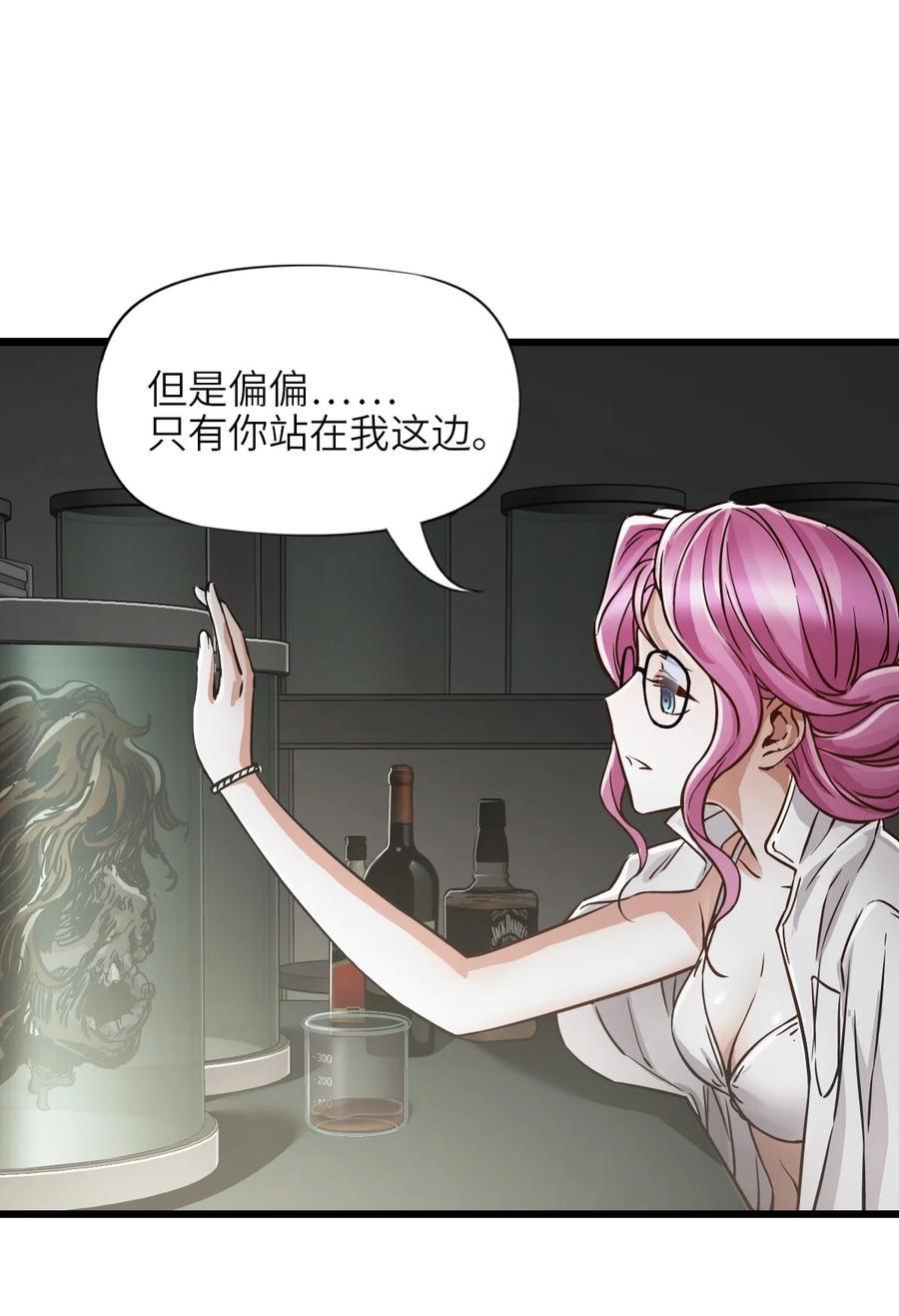 45 不眠之夜52